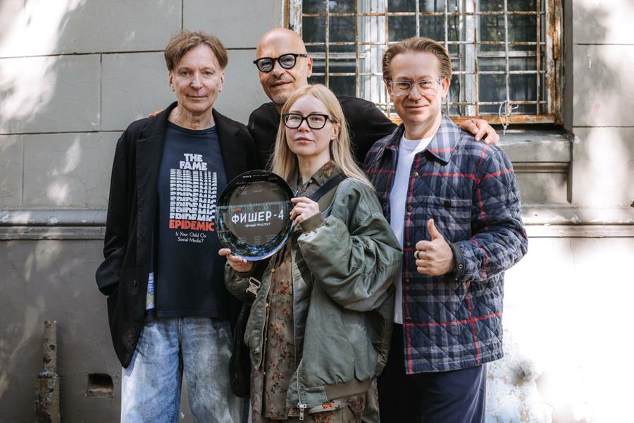 Когда выйдет 4 сезон сериала «Фишер»: даты серий «Чёрного проспекта» и новое расследование