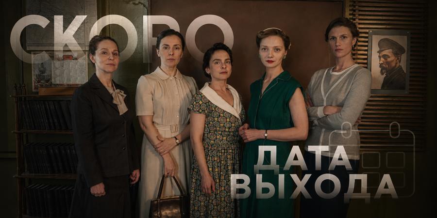 Когда выйдет 2 сезон сериала «Убойный отпуск»: дата выхода новых серий и продолжение истории Любы и Ромы