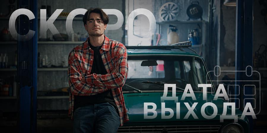 Когда выйдет 3 сезон сериала «Фоллаут»: дата выхода новых серий и что будет после Нью-Вегаса