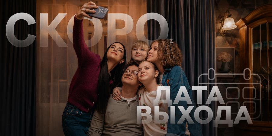 Когда выйдет 3 сезон сериала «Олдскул»: даты новых серий и продолжение истории Марии Павловны