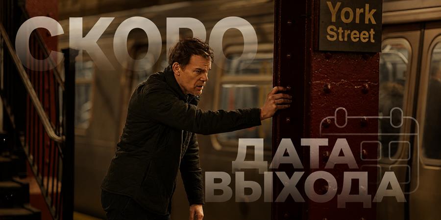 Когда выйдет 3 сезон сериала «Пищеблок»: дата новых серий и продолжение истории Валерки