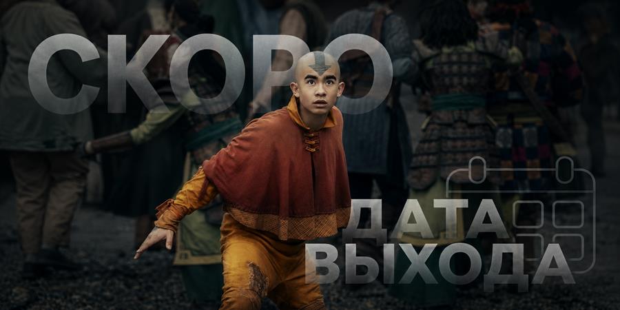 Когда выйдет 3 сезон сериала «Пищеблок»: дата новых серий и продолжение истории Валерки
