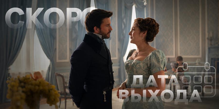 Когда выйдет 3 сезон сериала «Пищеблок»: дата новых серий и продолжение истории Валерки