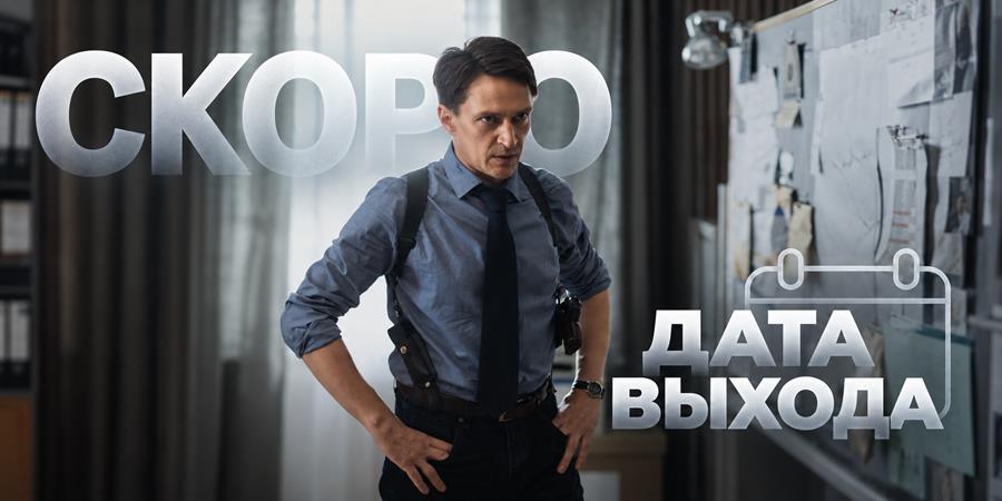 Когда выйдет 3 сезон сериала «Пищеблок»: дата новых серий и продолжение истории Валерки