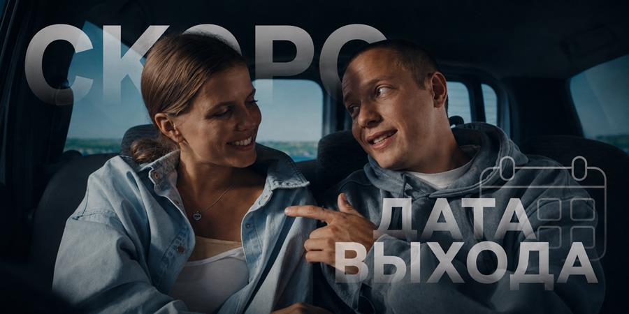 Когда выйдет 4 сезон сериала «Король Талсы»: дата выхода новых серий и возвращение Дуайта Манфреди