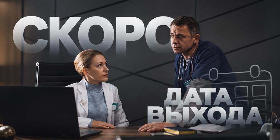 Когда выйдет 5 сезон сериала «Бриджертоны»: дата выхода серий и новая история Франчески