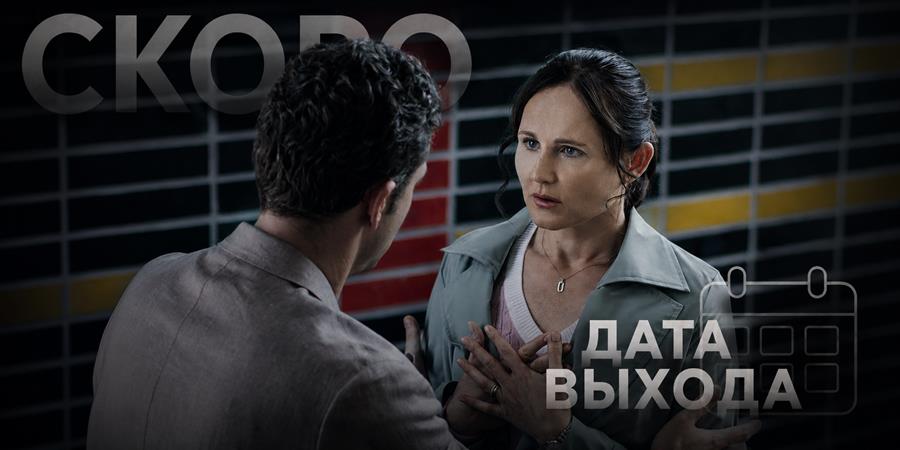 Когда выйдет 5 сезон сериала «Лихач»: даты выхода новых серий и продолжение истории Сотникова
