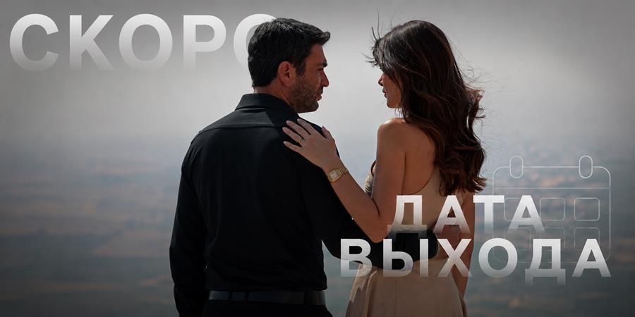 Когда выйдет 5 сезон сериала «Лихач»: даты выхода новых серий и продолжение истории Сотникова