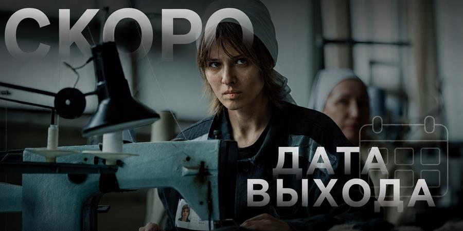 Когда выйдет 5 сезон сериала «Лихач»: даты выхода новых серий и продолжение истории Сотникова
