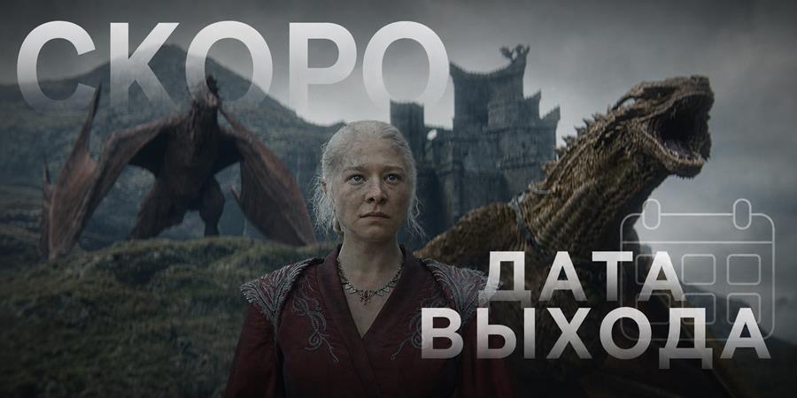 Когда выйдет 6 сезон сериала «Мажор»: даты новых серий и новое расследование Соколовского