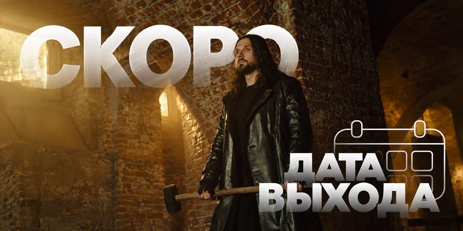 Когда выйдет 3 сезон сериала «Художник»: дата выхода новых серий и продолжение исторического детектива